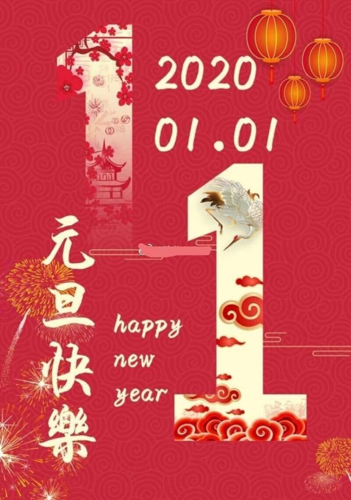 關于元旦的祝福短信_2015元旦祝福短信_小年元旦祝福短信