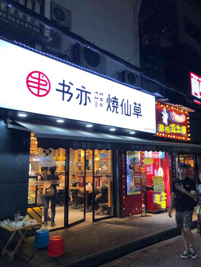 開什么實體店比較賺錢_中學附近開什么店比較賺錢_開什么店比較好