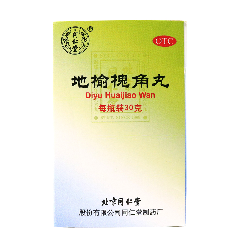 治痔瘡什么藥_治痔瘡什么藥最好_痔瘡用什么藥治最好效果最快