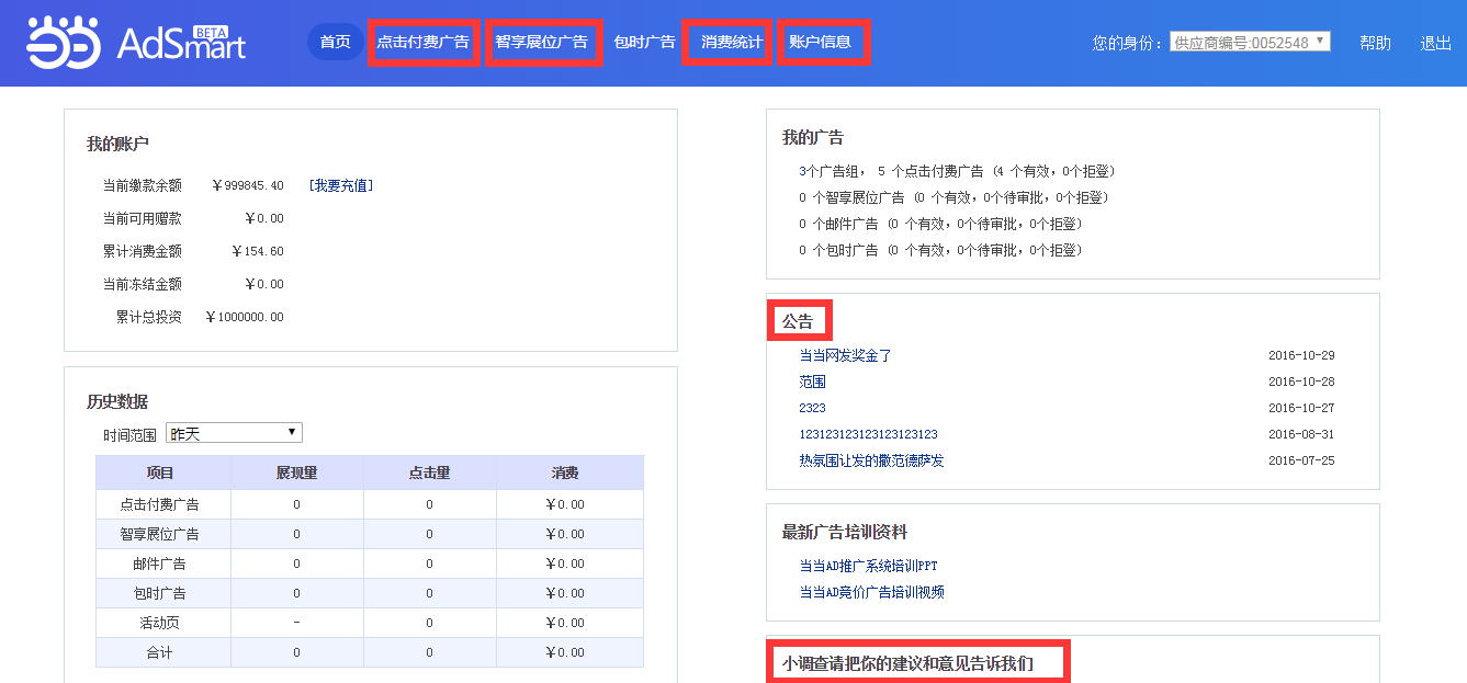 低成本創業項目_成本低的創業項目重慶_小額成本創業項目