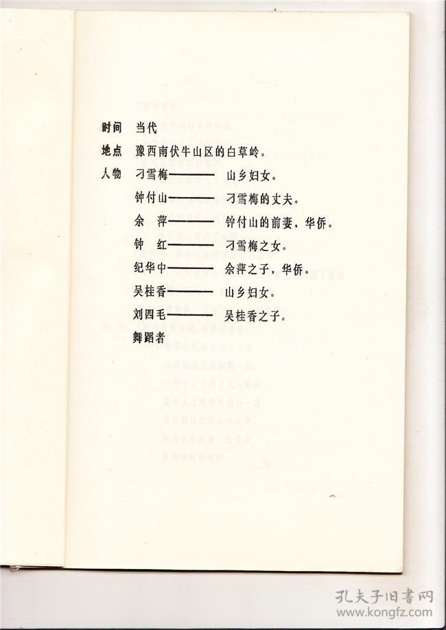 農村干什么賺錢_15年零成本干加盟賺錢_如今免費干代理賺錢
