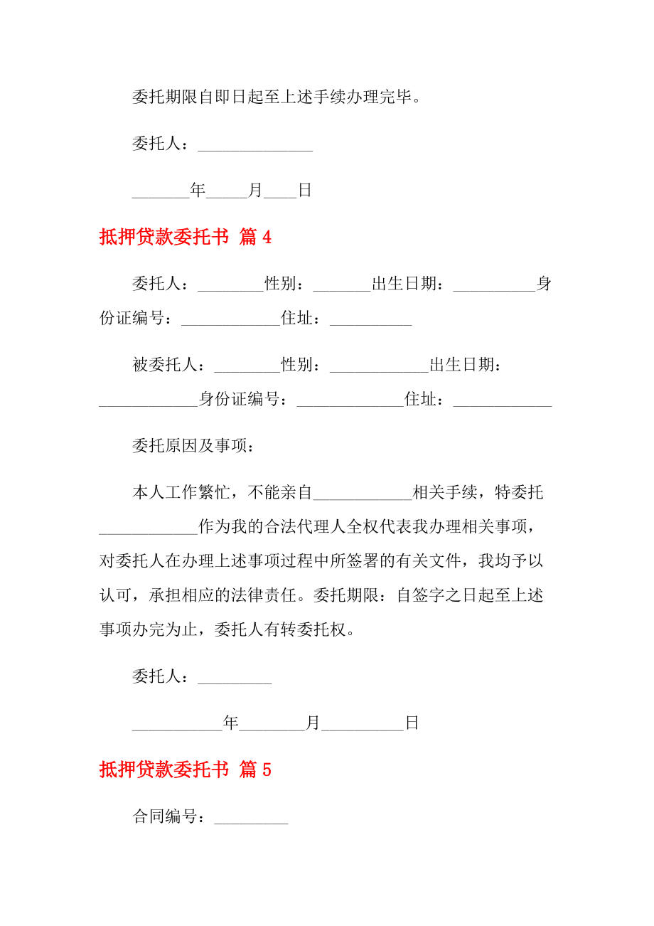 泰安個人貸款_泰安貸款論壇_泰安中商網絡有限公司阿里貸款
