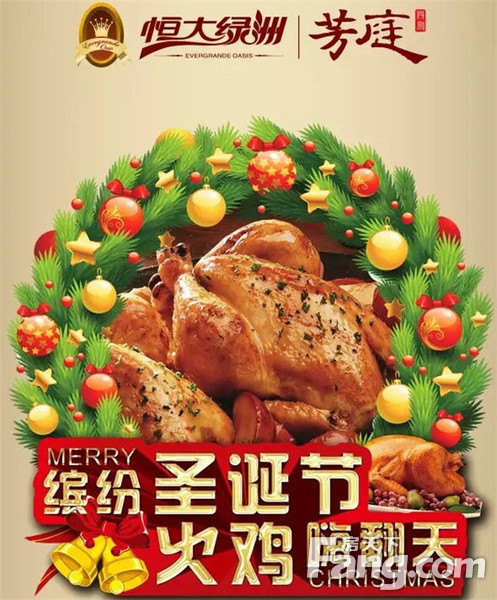 國土資源部部長姜大明新春賀詞_猴年新春賀詞_新春賀詞