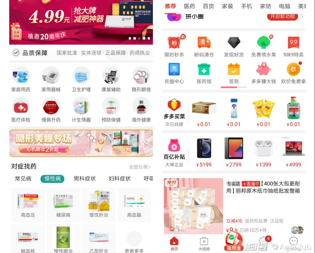 現今零成本干代理賺錢_干啥能賺錢_過去零成本干代理賺錢