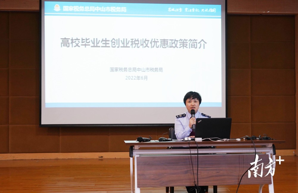 華北電力大學創業孵化園政策_2018創業免息貸款政策_大學生創業貸款政策