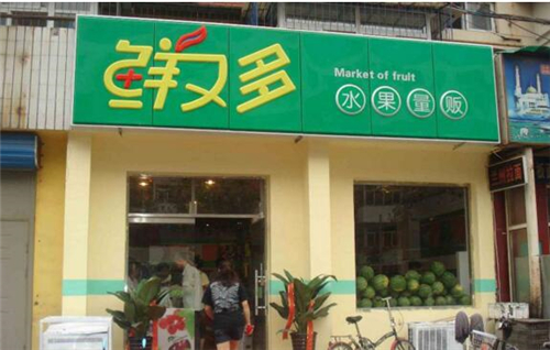 成都冒菜加盟_成都加盟冒菜哪家好_成都加盟冒菜品牌哪家好