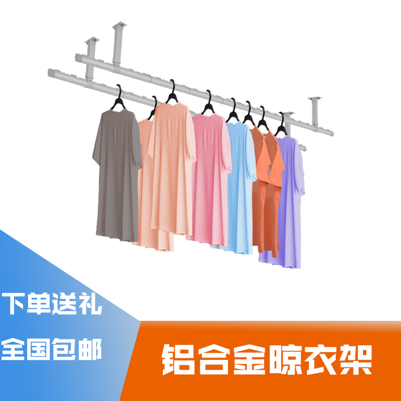 阿里斯頓晾衣架_阿里斯頓布料_晾阿里斯頓衣架怎么用